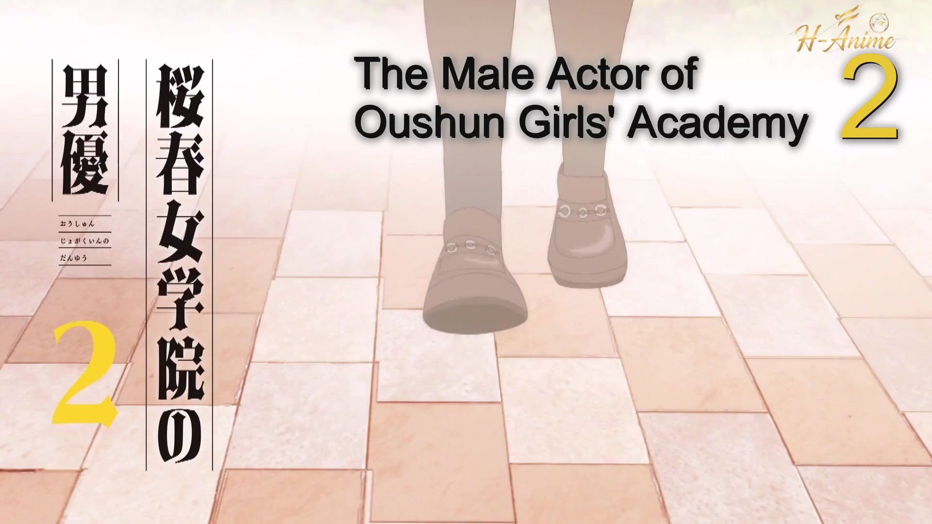 Oushun Jogakuen no Danyuu ตอนที่ 2
